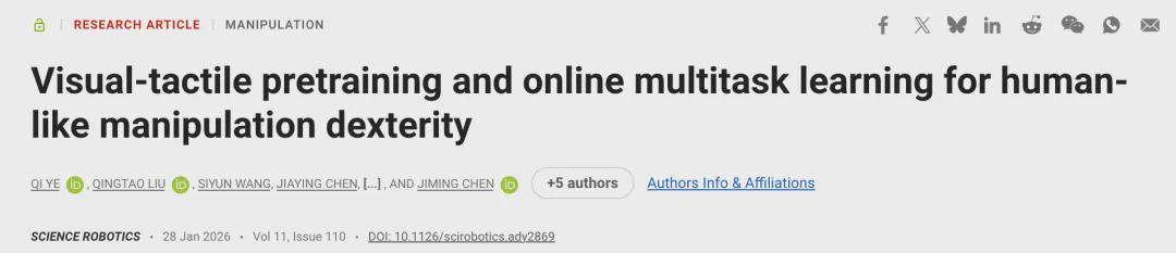 如何用250美元低成本硬件，实现机器手类人灵巧操作？｜Science Robotics(图3)